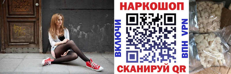 Купить наркотики Пятигорск Кокаин  Альфа ПВП  МАРИХУАНА  кракен сайт  Гашиш 