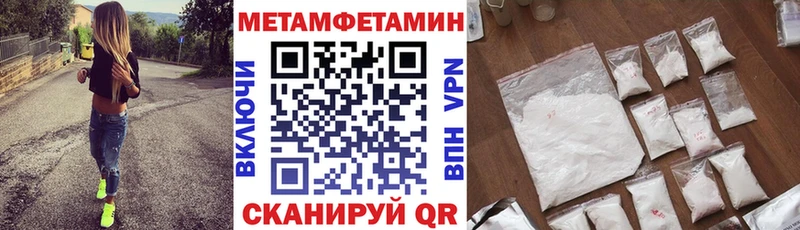 сколько стоит  Пятигорск  АМФЕТАМИН Розовый 