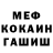 MDMA VHQ Misha Alcivanovich