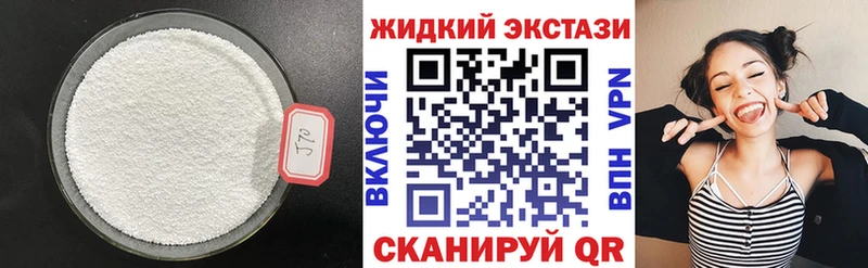 БУТИРАТ BDO Пятигорск