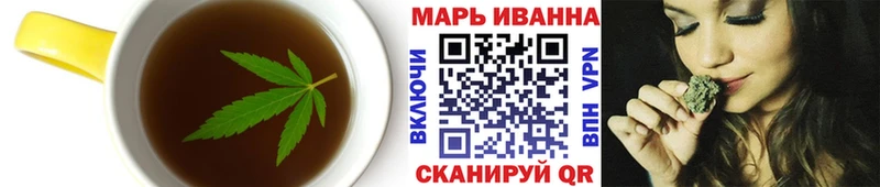 Cannafood конопля Пятигорск