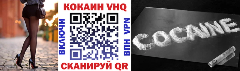 Cocaine Боливия  закладка  Пятигорск 