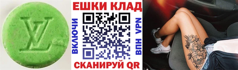 даркнет сайт  площадка формула  ЭКСТАЗИ круглые  Пятигорск 