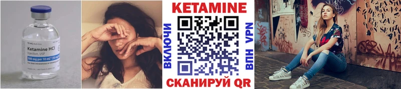 где продают   Пятигорск  darknet Telegram  Кетамин VHQ 