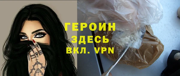 mdma Вязьма