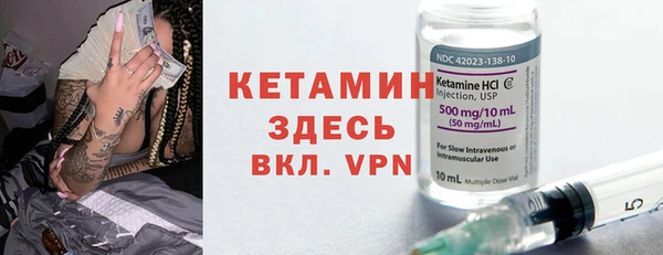 mdma Вязьма
