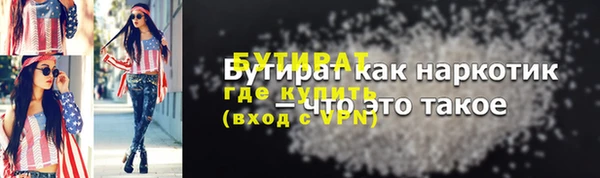 mdma Вязьма
