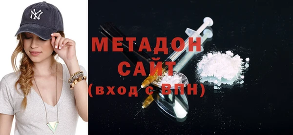 mdma Вязьма