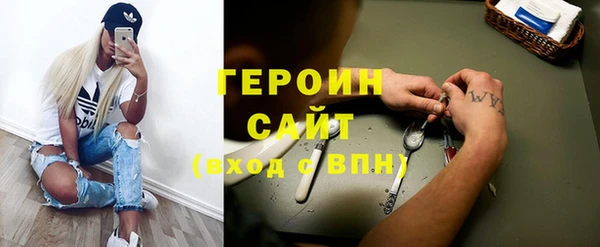 шишки Вяземский