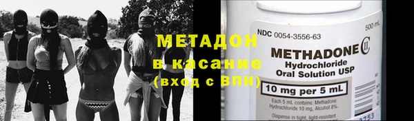 mdma Вязьма