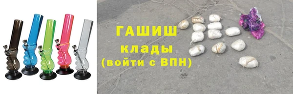 шишки Вяземский