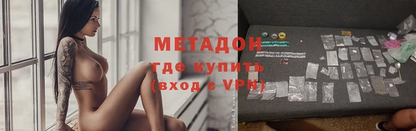 mdma Вязьма