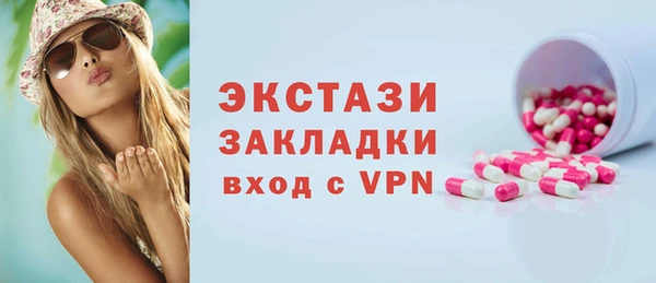 шишки Вяземский