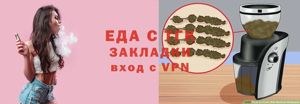 шишки Вяземский