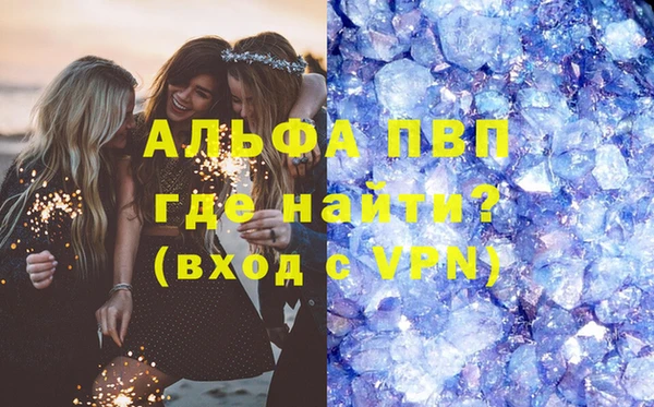 mdma Вязьма