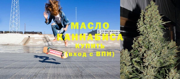 mdma Вязьма