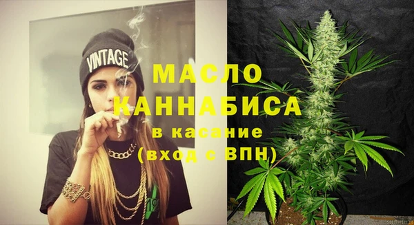 mdma Вязьма