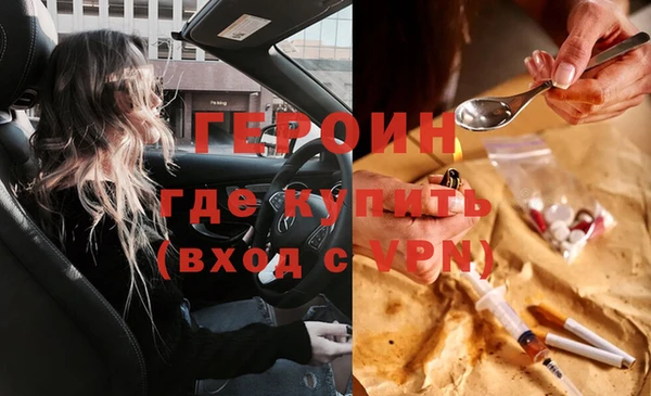 гашиш Вязники