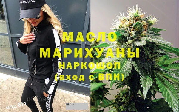 шишки Вяземский