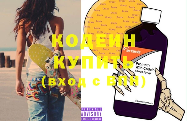 mdma Вязьма