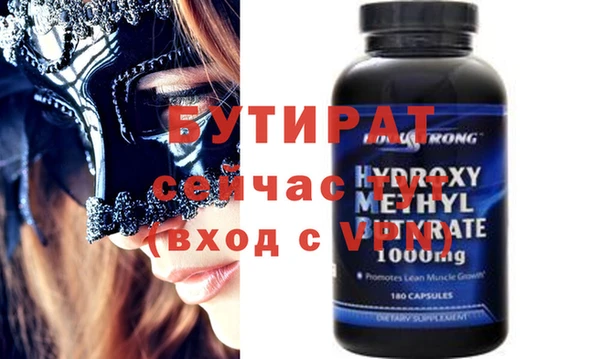 гашиш Вязники