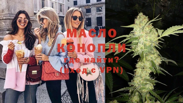 mdma Вязьма