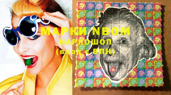 гашиш Вязники