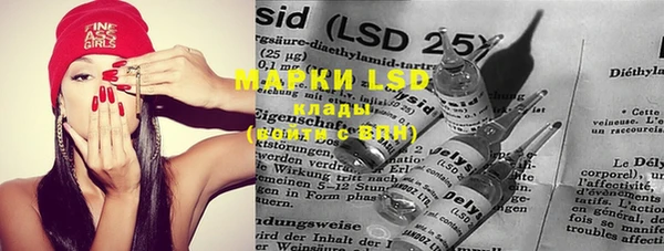 mdma Вязьма