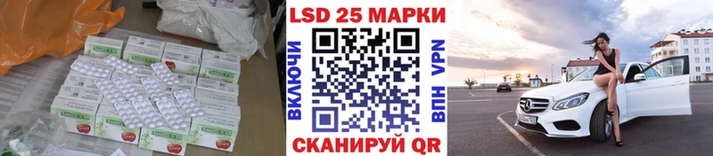 наркошоп Пятигорск LSD-25 экстази кислота