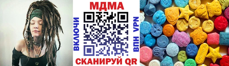 наркотики  mega сайт  МДМА кристаллы  Пятигорск 