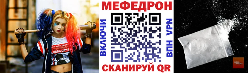 цены   Пятигорск  Мефедрон мука 