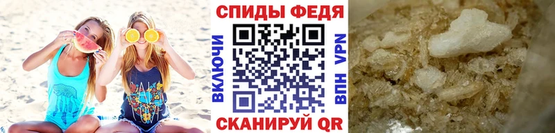 Метамфетамин мет  Пятигорск 