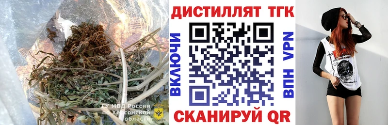 ТГК вейп Пятигорск